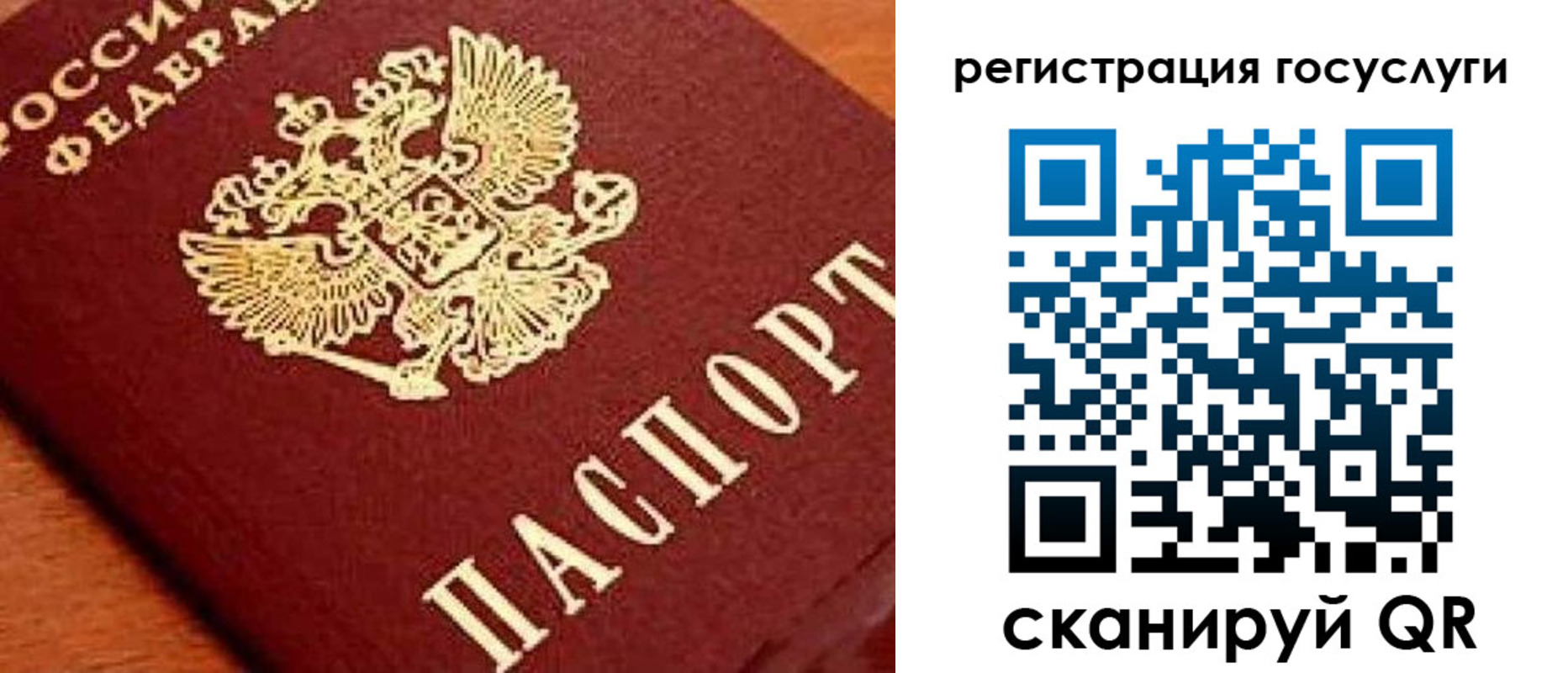 временная регистрация недорого в Коврове