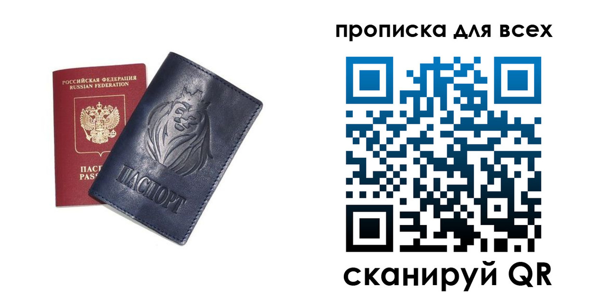 прописка иностранных граждан в Коврове