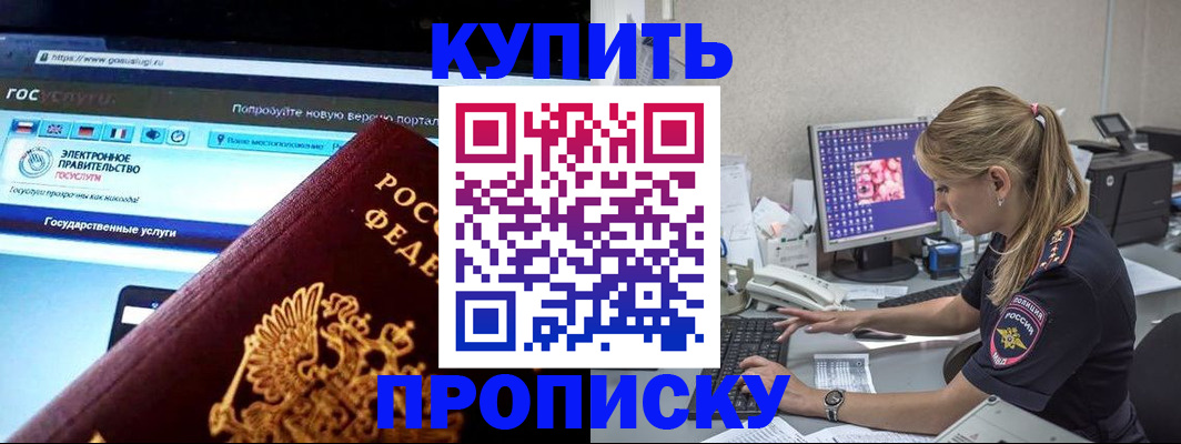 временная регистрация адрес в Коврове