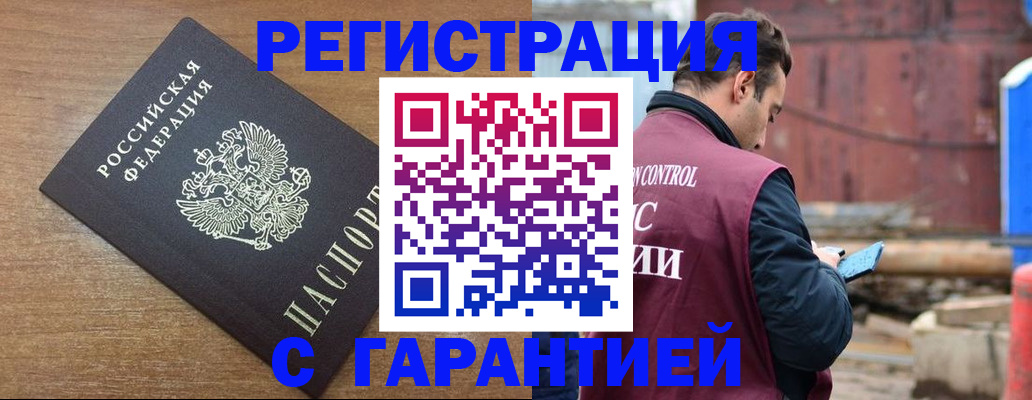 временная регистрация поиск в Коврове