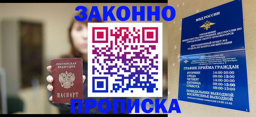регистрация для школы в Коврове