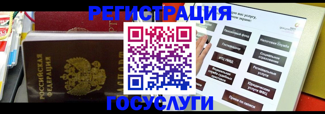 временная регистрация поиск в Коврове